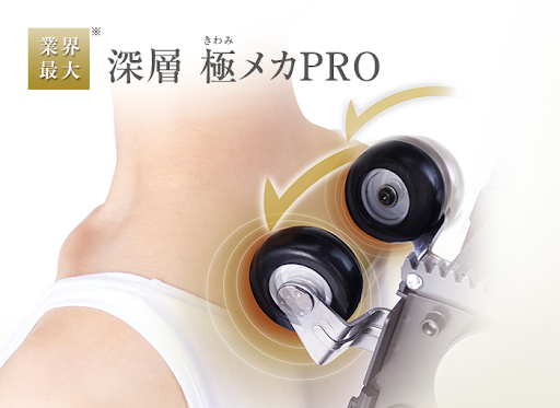 GHẾ MASSAGE FUJIIRYOKI AS1100