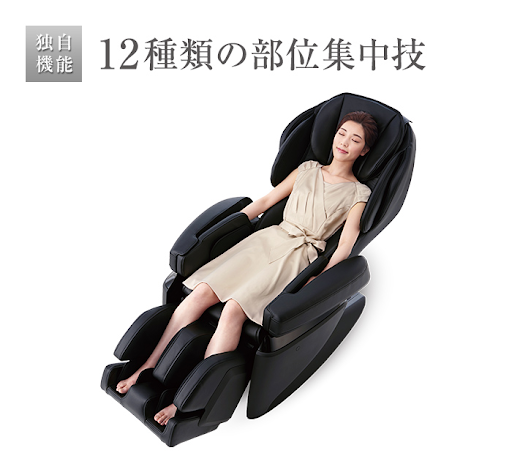 GHẾ MASSAGE FUJIIRYOKI AS1100