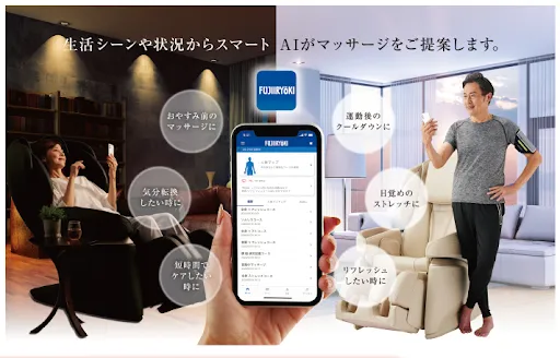 ghe massage fujjiiryyoki ads 2100 2